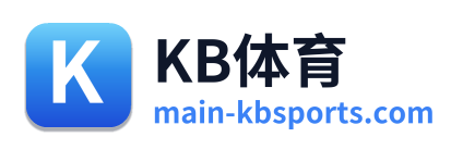 KB体育